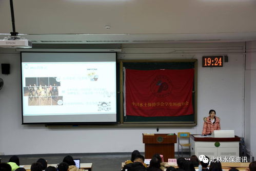 科技筑梦，创新领航——我院科协大创培训讲座圆满结束