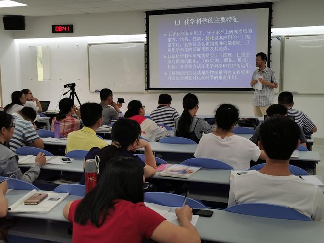 聚焦任务外显，落实核心素养——广东省化学学科核心素养导向教学高端研修项目培训第4天纪实